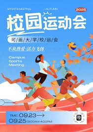 大谷翔平的存在如何改变球队建队逻辑